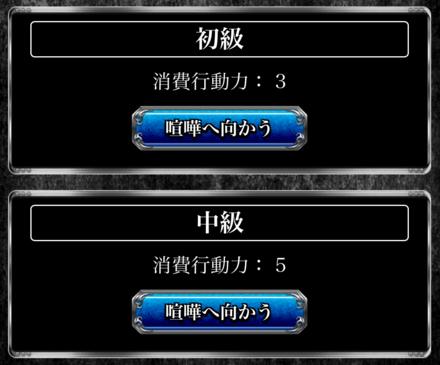 最強オーディションへの道