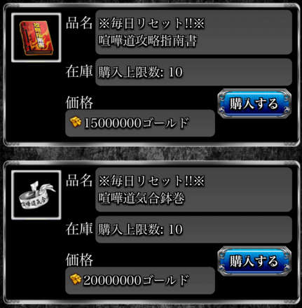 最強オーディションへの道