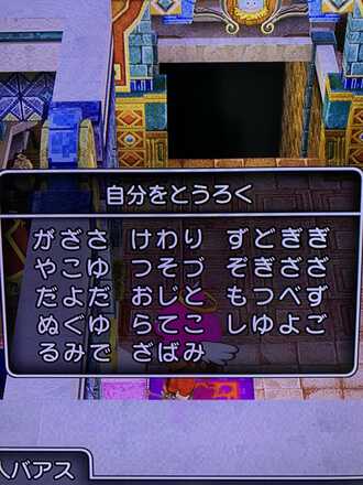 コメント画像