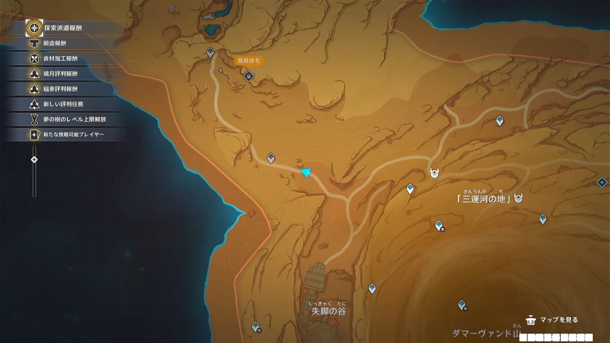 南のワープポイント