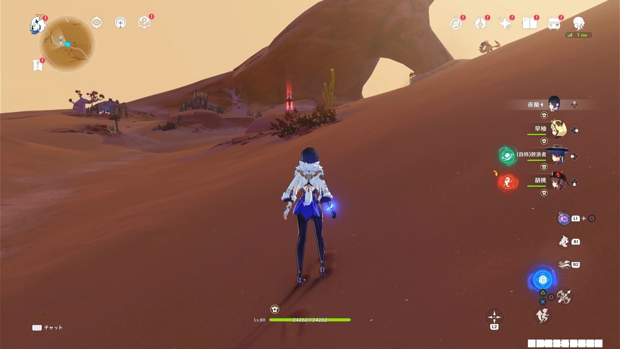 ワープポイント