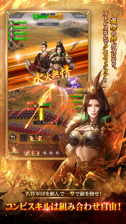 コンビネーション