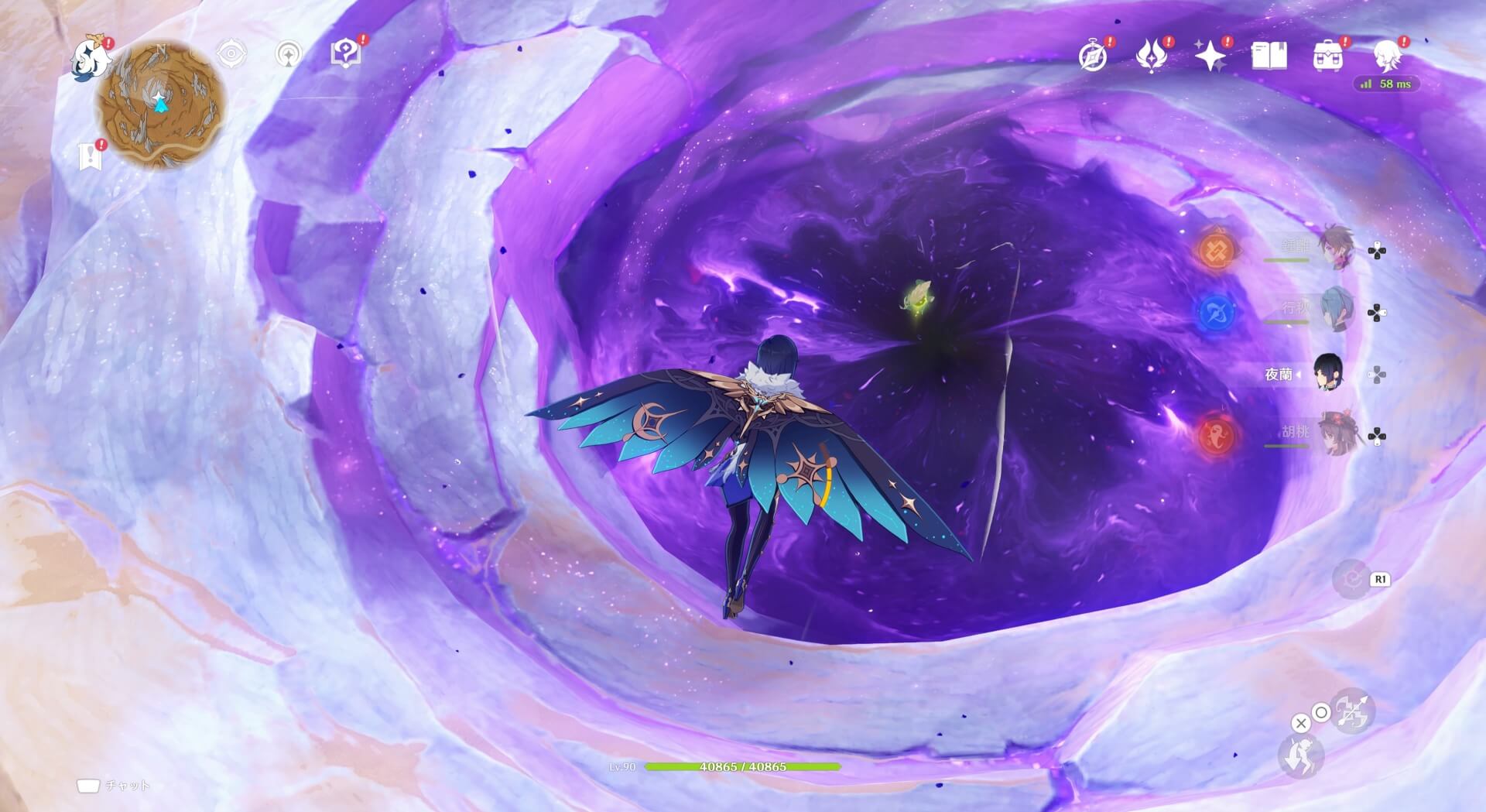 トゥニイギの黒淵の中心部