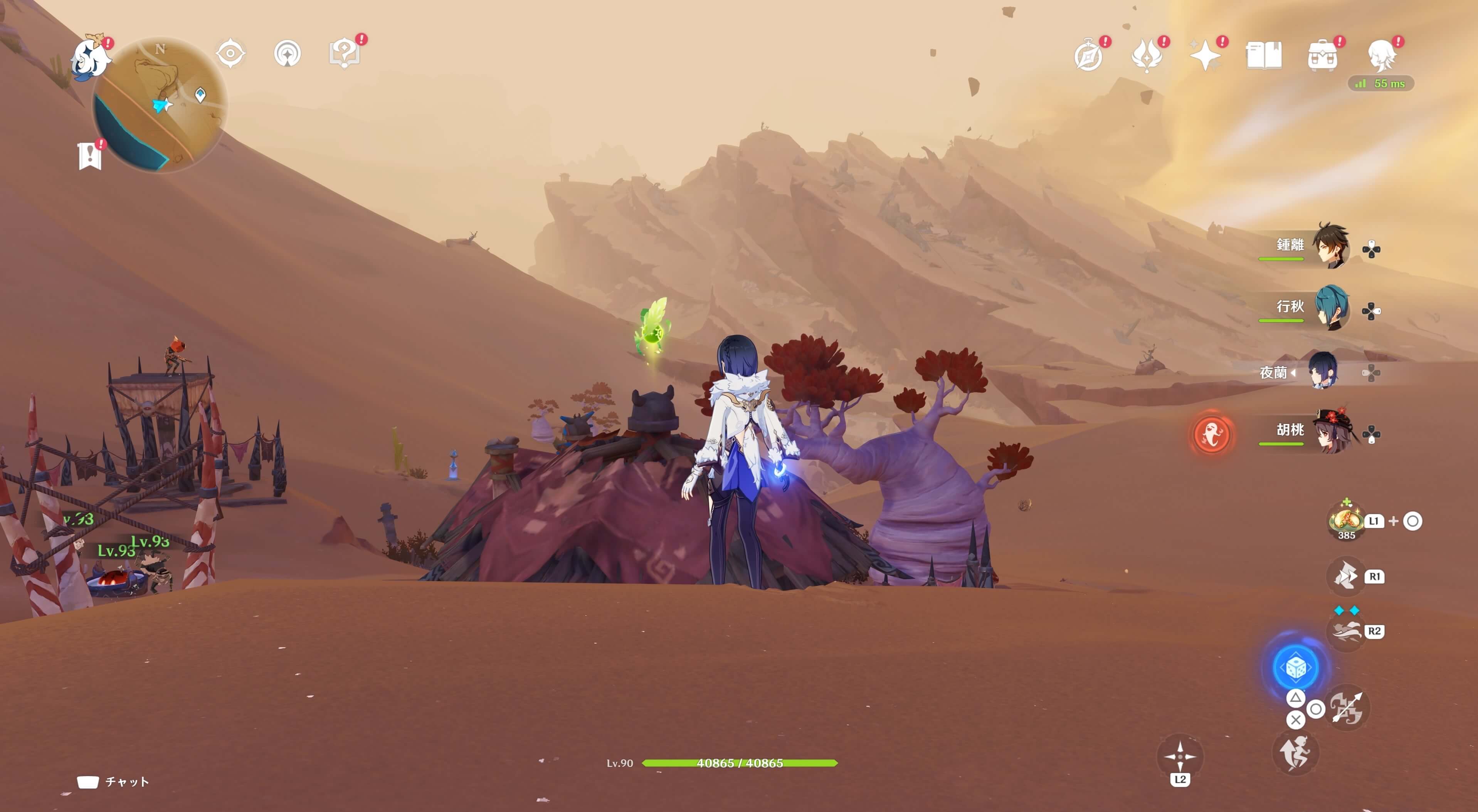 ヒルチャールの拠点の上