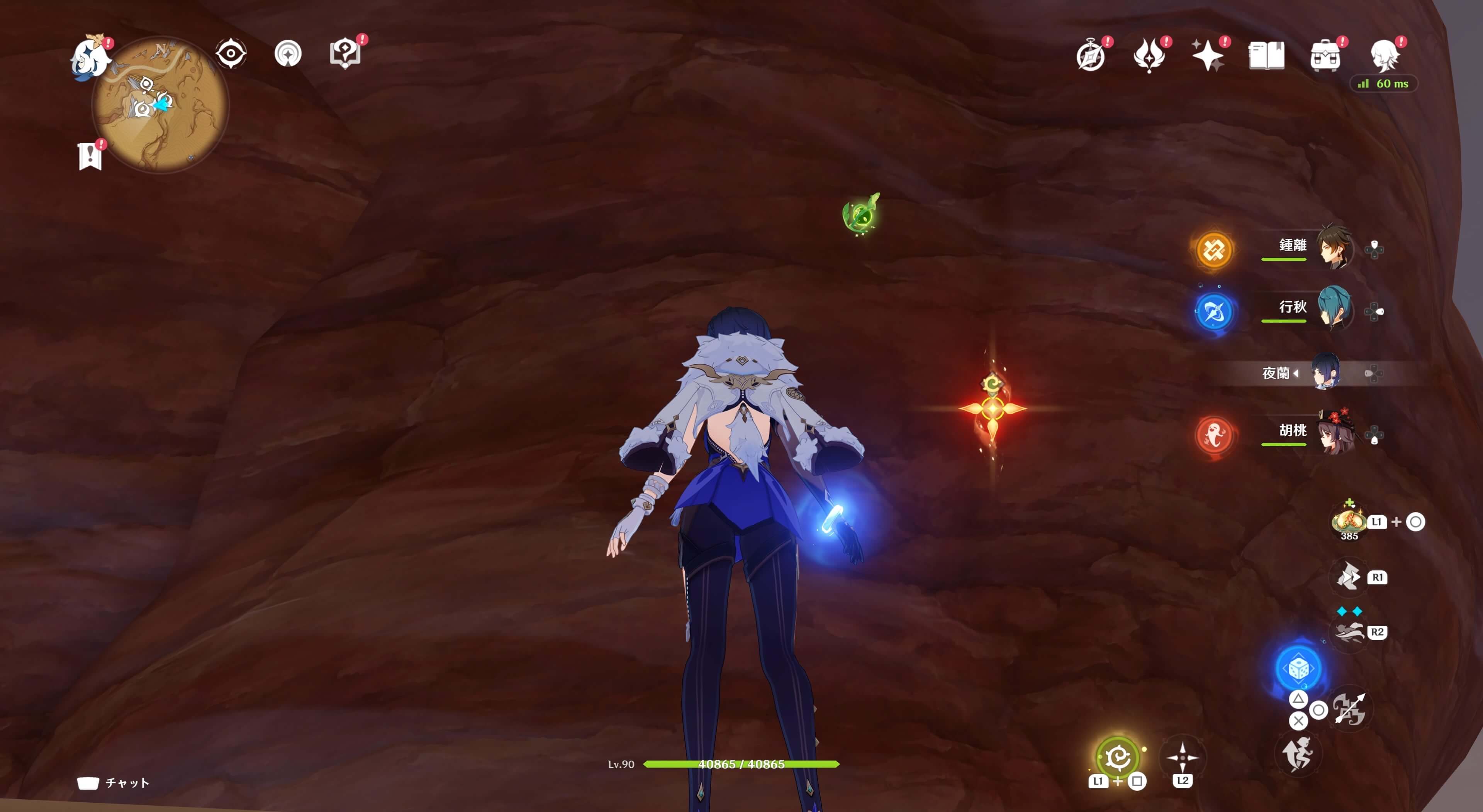 ソルシュを使う