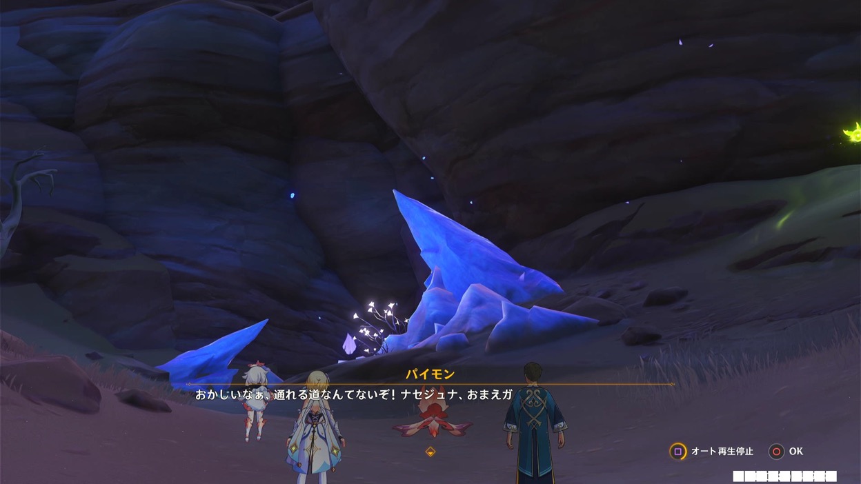 イベントシーン