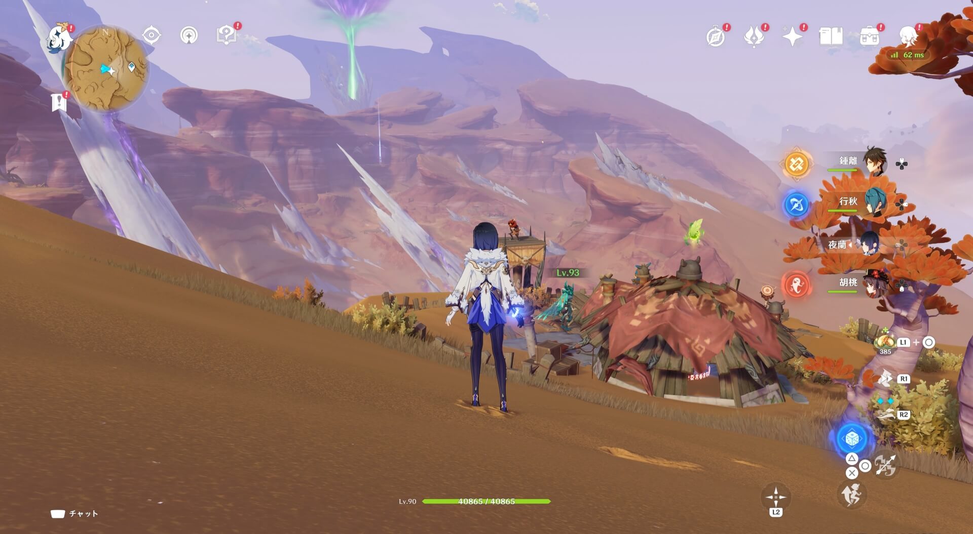 ヒルチャールの拠点の上