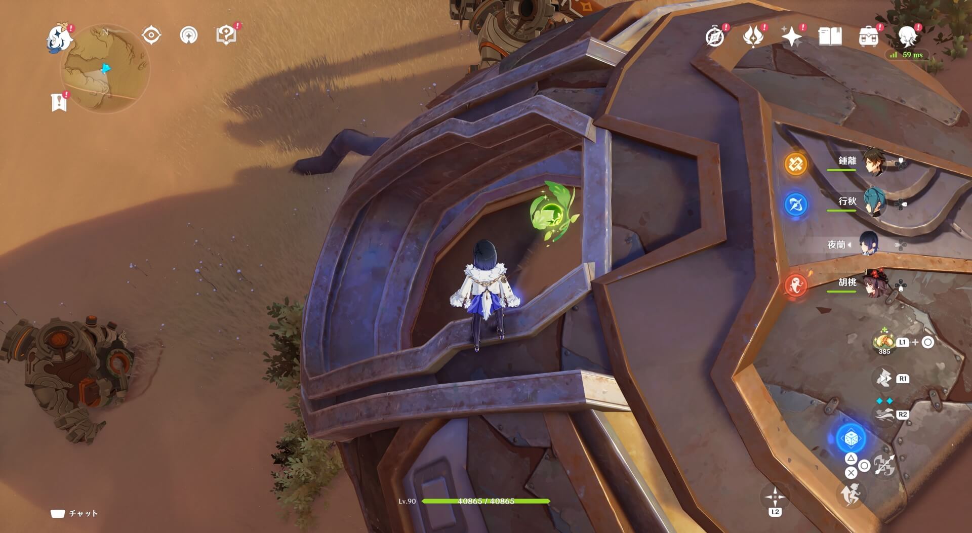 遺跡巨像の部品の中