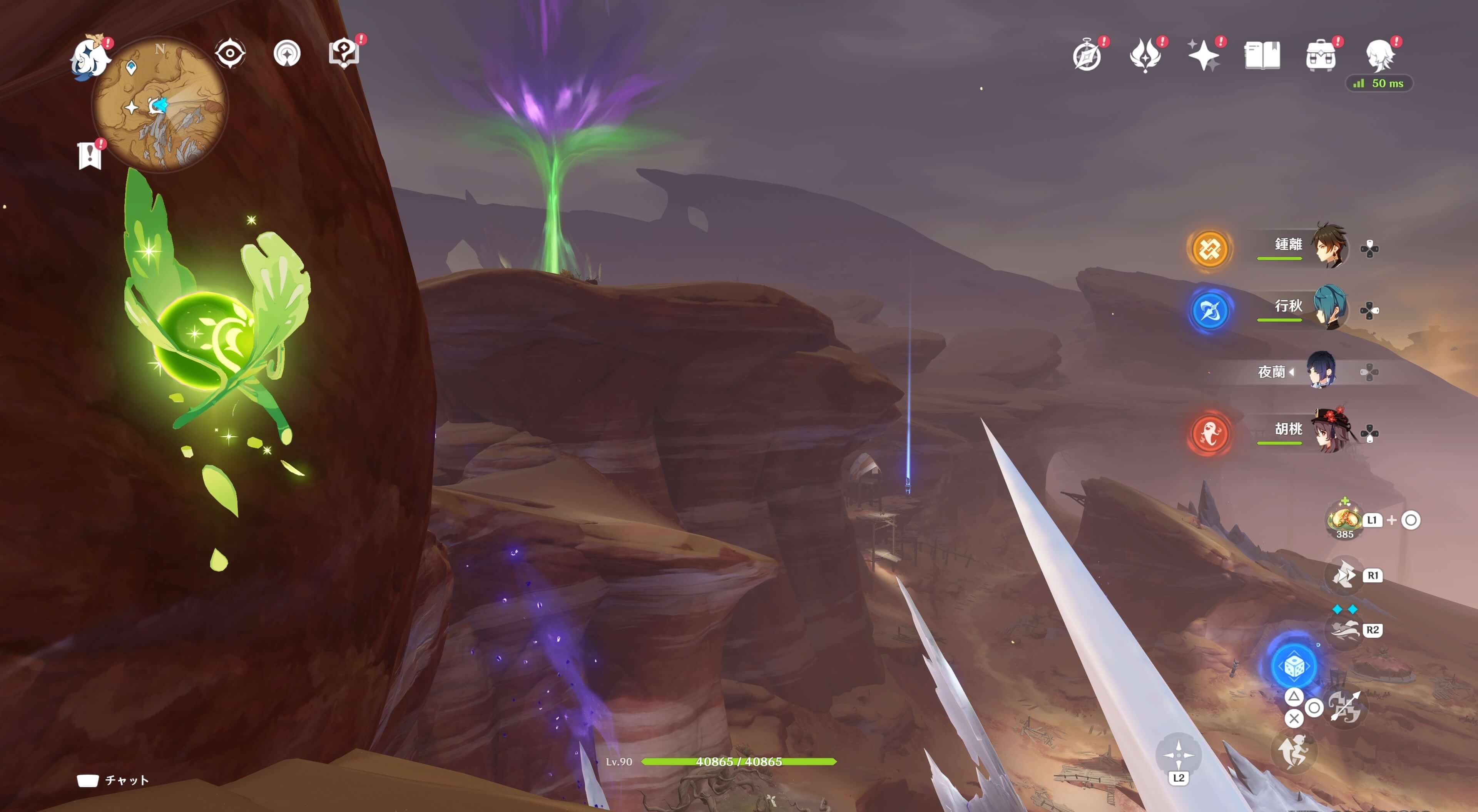 トゥニイギの黒淵の北にある山に存在