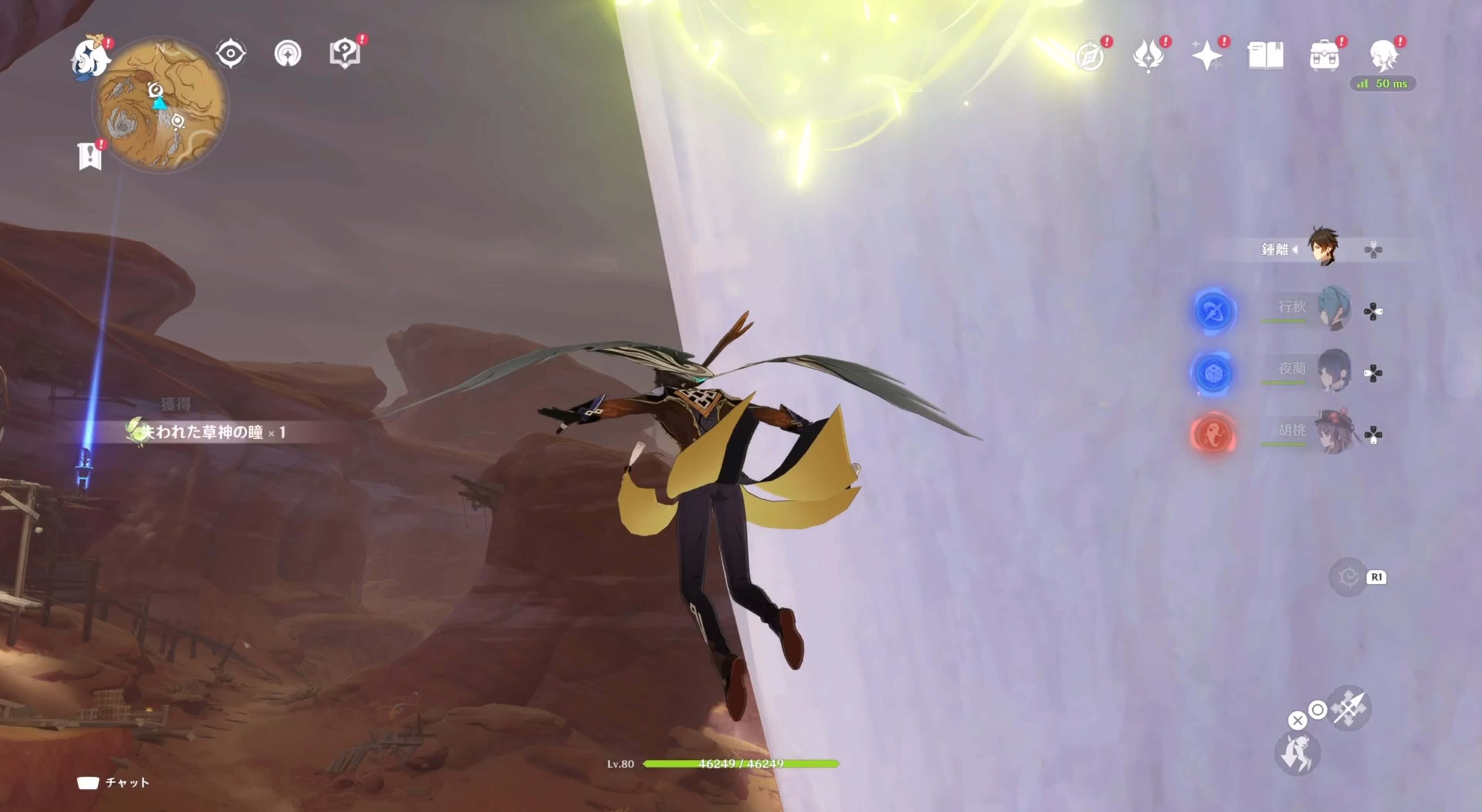 背の高いキャラ