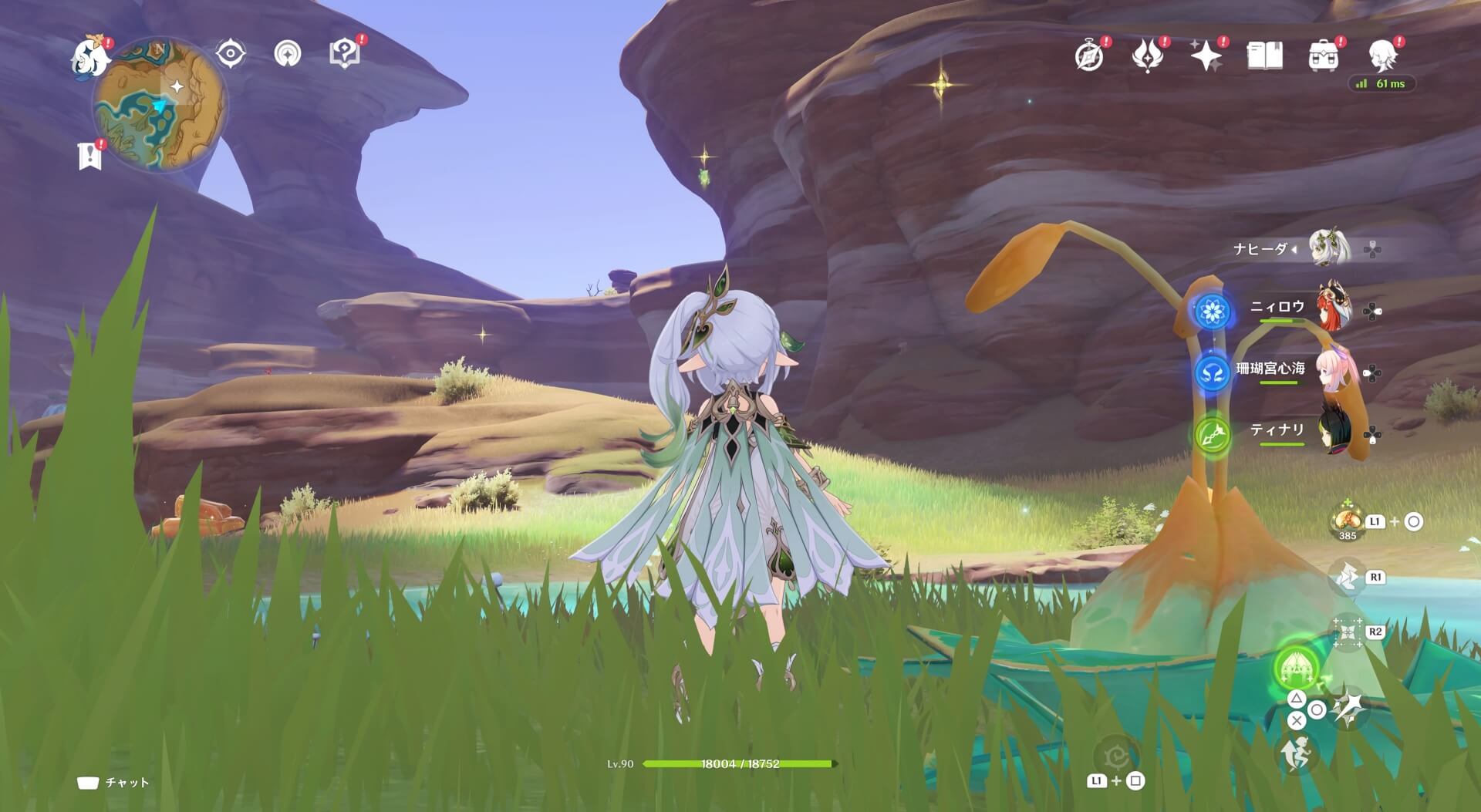 リーフコアを利用