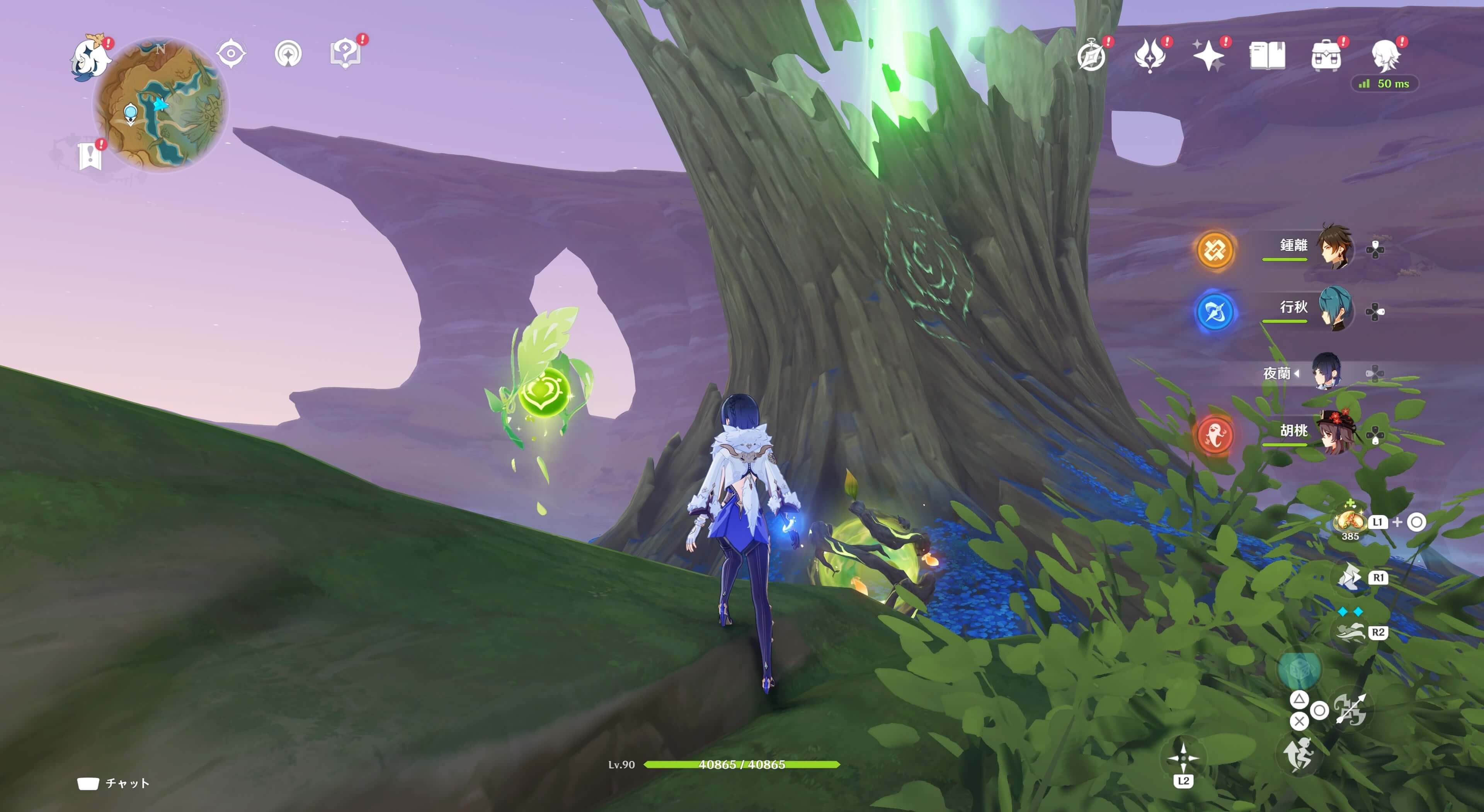 甘露花海の木の上