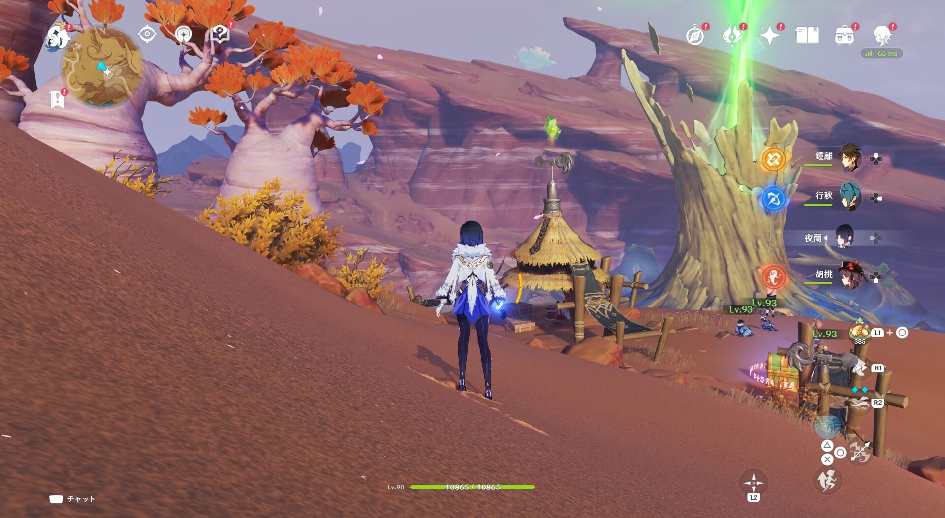 宝盗団の拠点の上