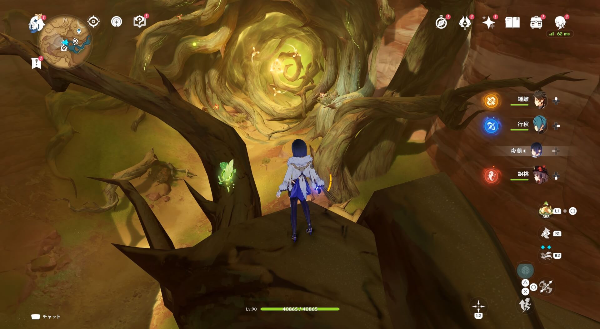 アシパトラ・ヴァナの沼の木の上