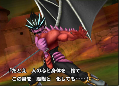 竜魔人バランの登場