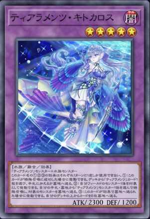 ティアラメンツ画像