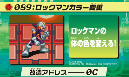 88：PET画面カラー変更画像