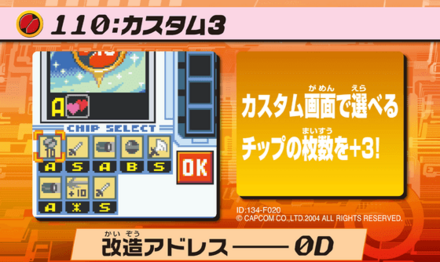 109：メガフォルダ3画像