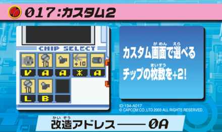 18：メガフォルダ2画像