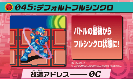 46：ファーストバリア200画像