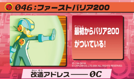 45：デフォルトフルシンクロ画像