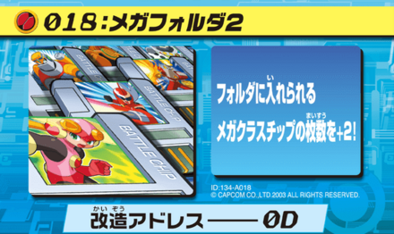 17：カスタム2画像