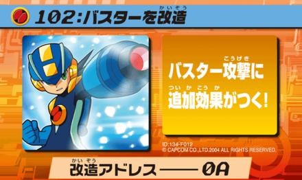 103：チャージフルカスタム1/2画像