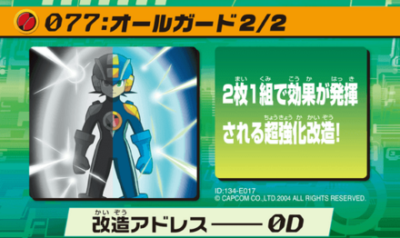 78：ファーストドリームオーラ画像