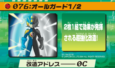 75：トリプルサポーター2/2画像