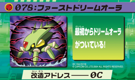 77：オールガード2/2画像