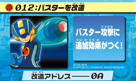 11：ファーストバリア100画像