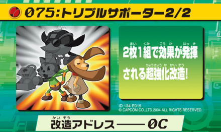 76：オールガード1/2画像