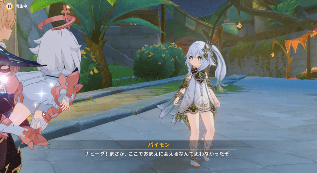 スメール入り口