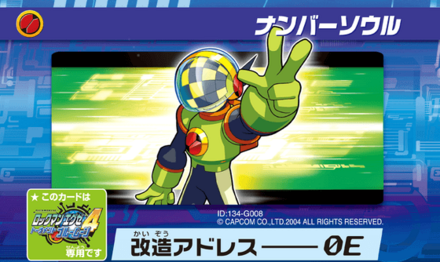 メタルソウル画像