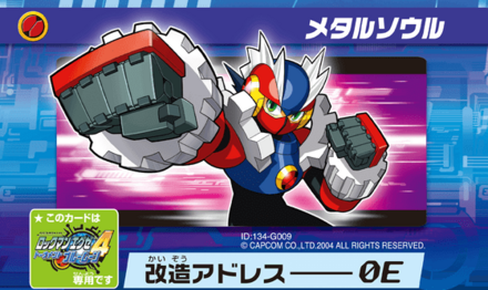 ナンバーソウル画像