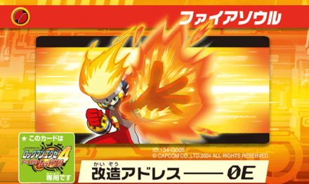 ブルースソウル画像