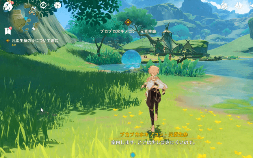 キノコンについていく