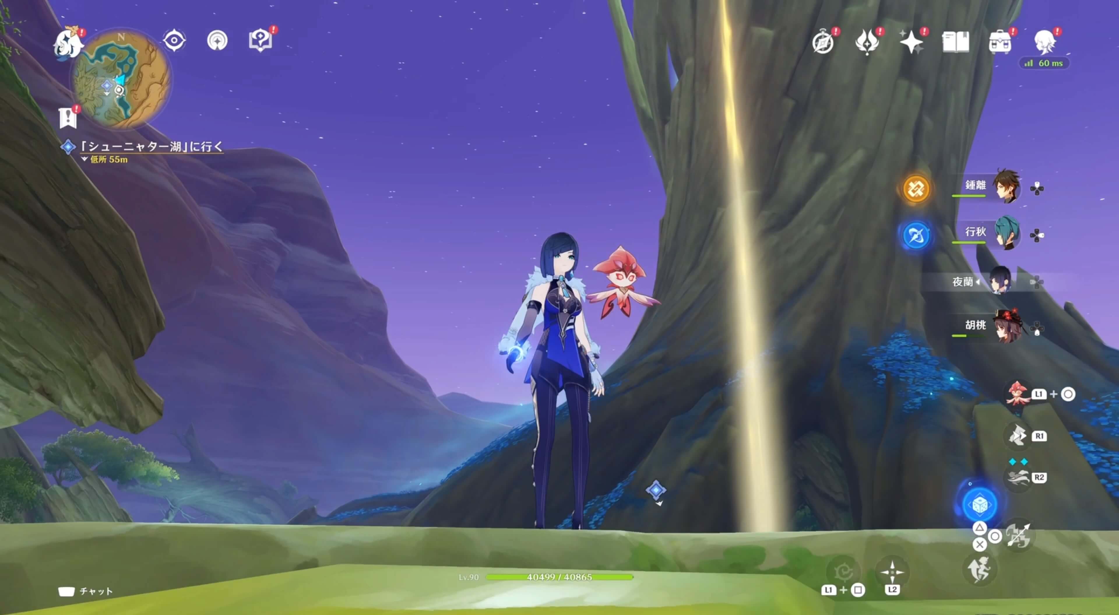 クローバーマークを利用して上へ登る