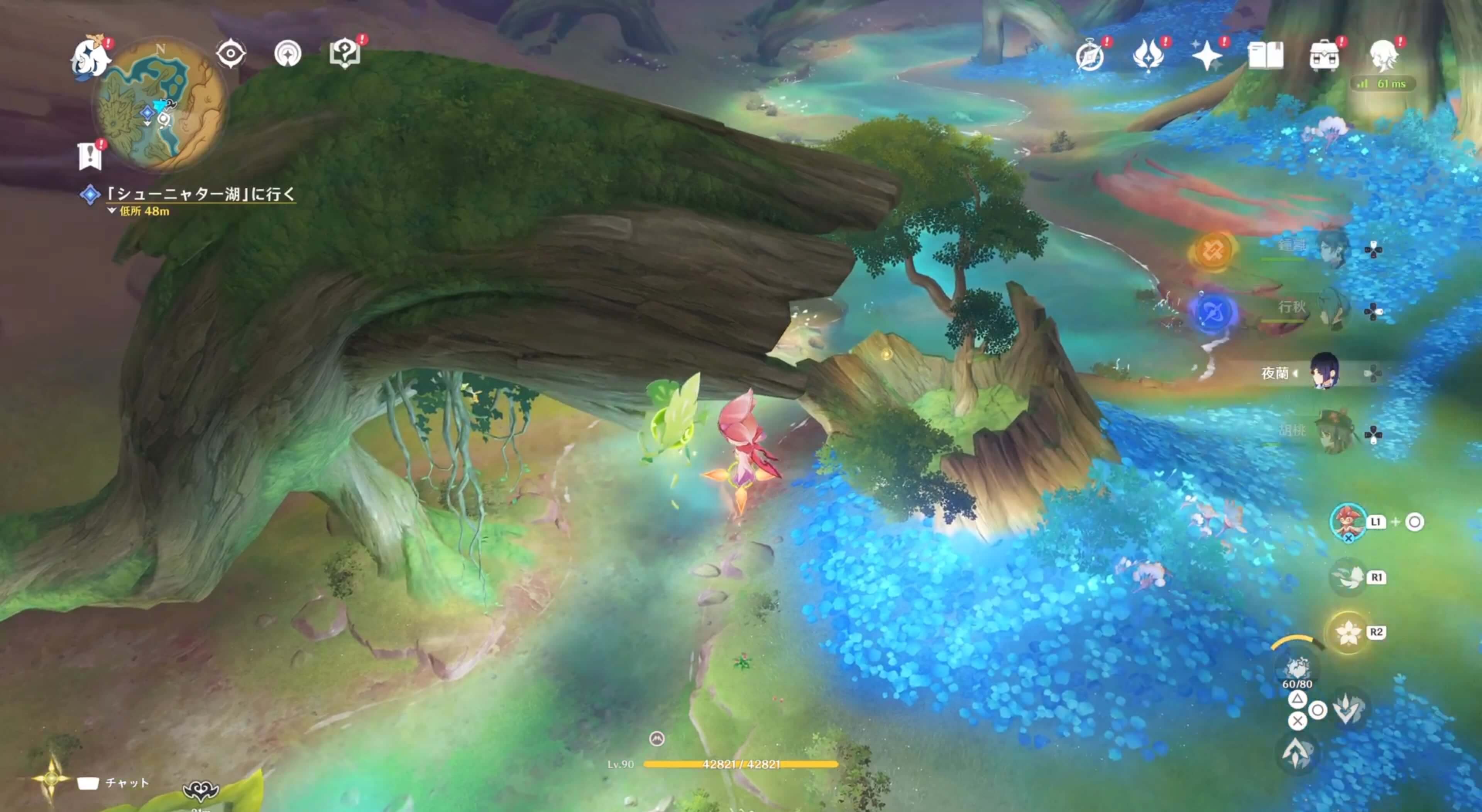 特殊なクローバーマークを上空にある草神の瞳まで運ぶ