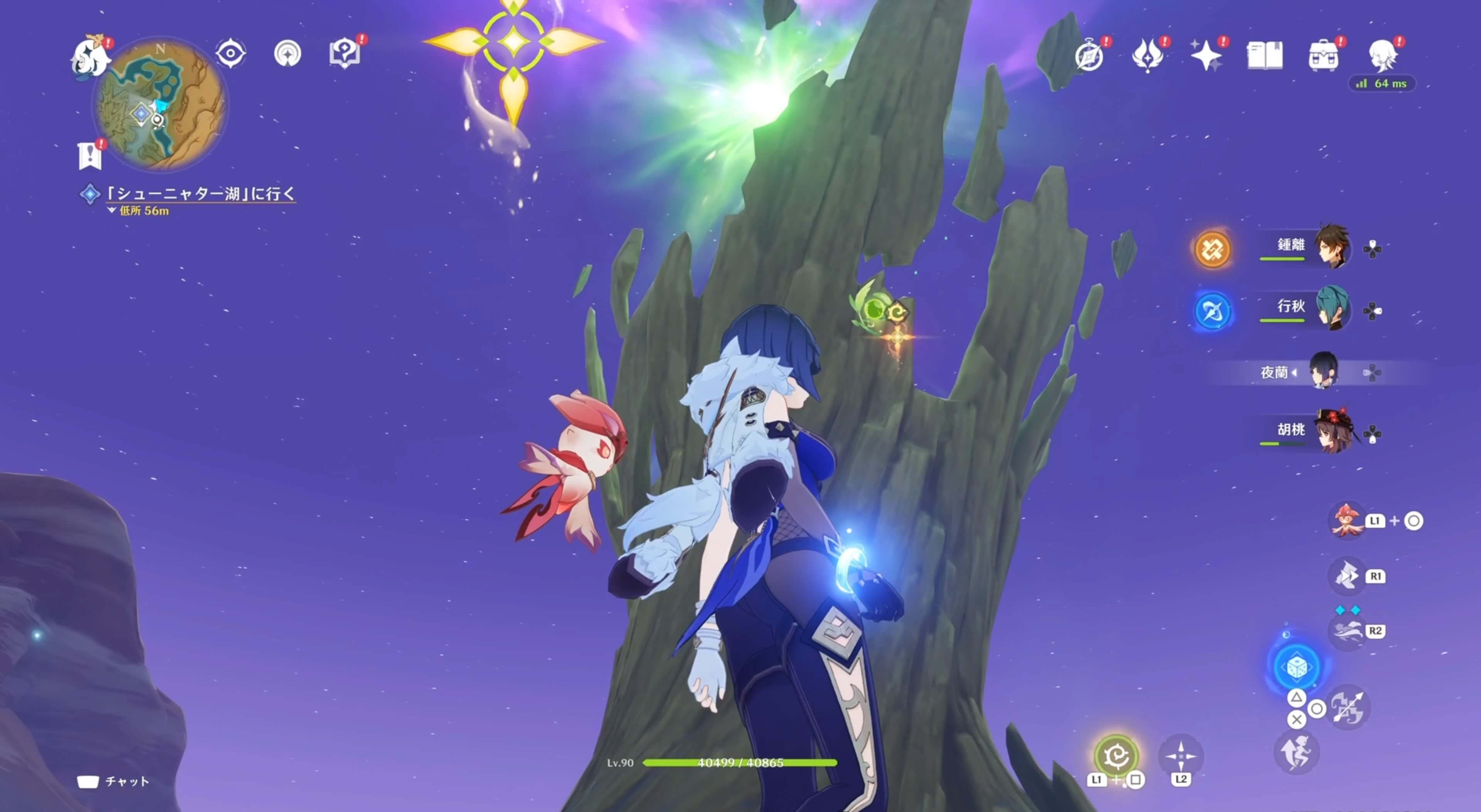 特殊なクローバーマークを使って瞳を入手する