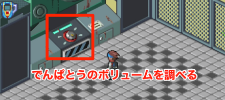 ボリュームを調べる