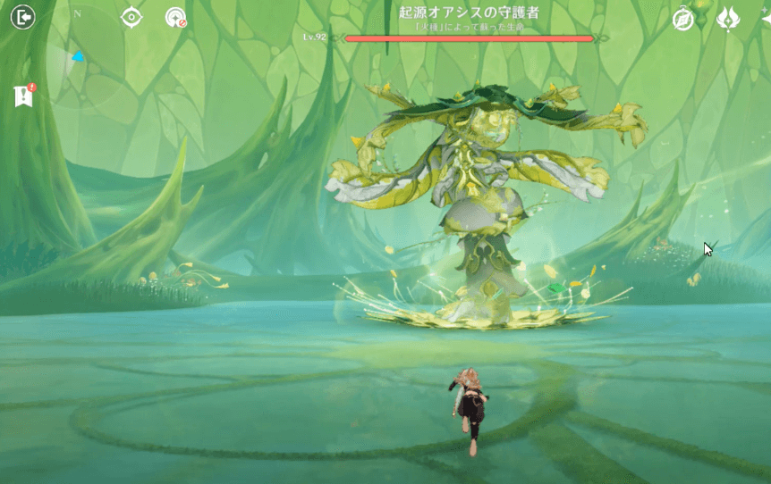 起源オアシスの守護者