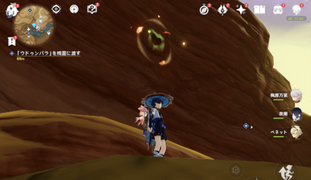 世界任務