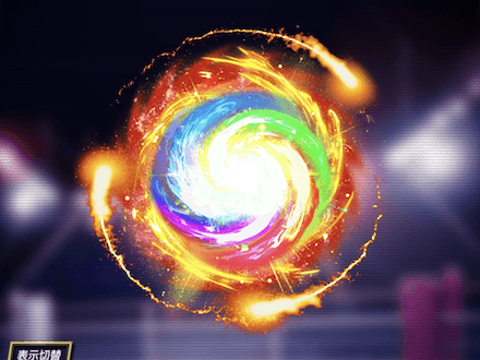 発勁の神魂・極の画像