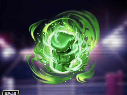 慧眼の精魂の画像