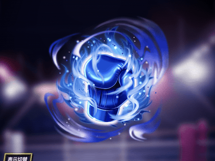 威風の精魂の画像