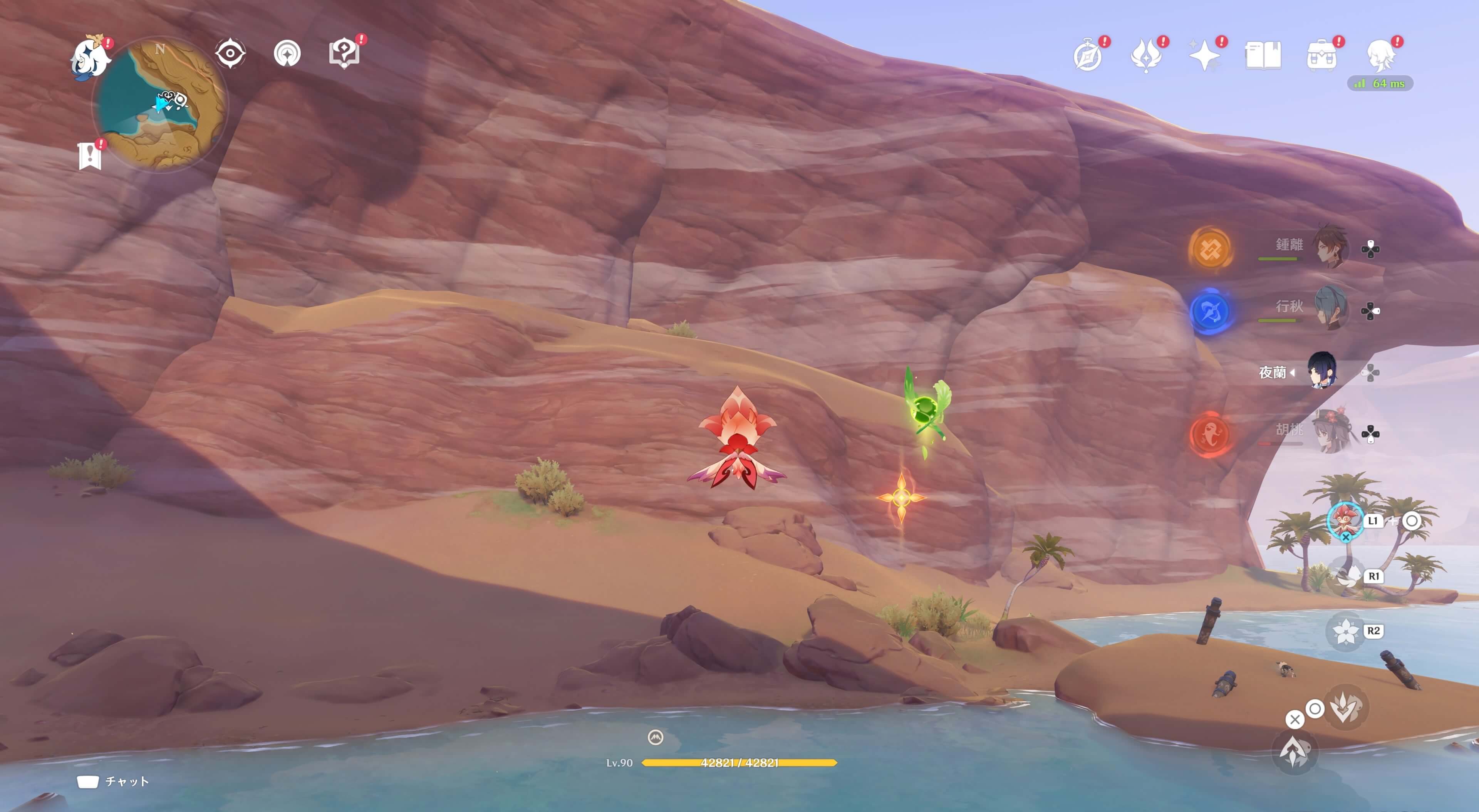 特殊なクローバーマークを瞳まで移動