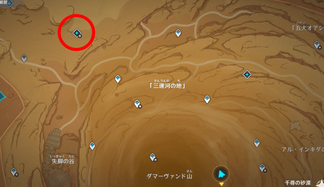 原初の郷