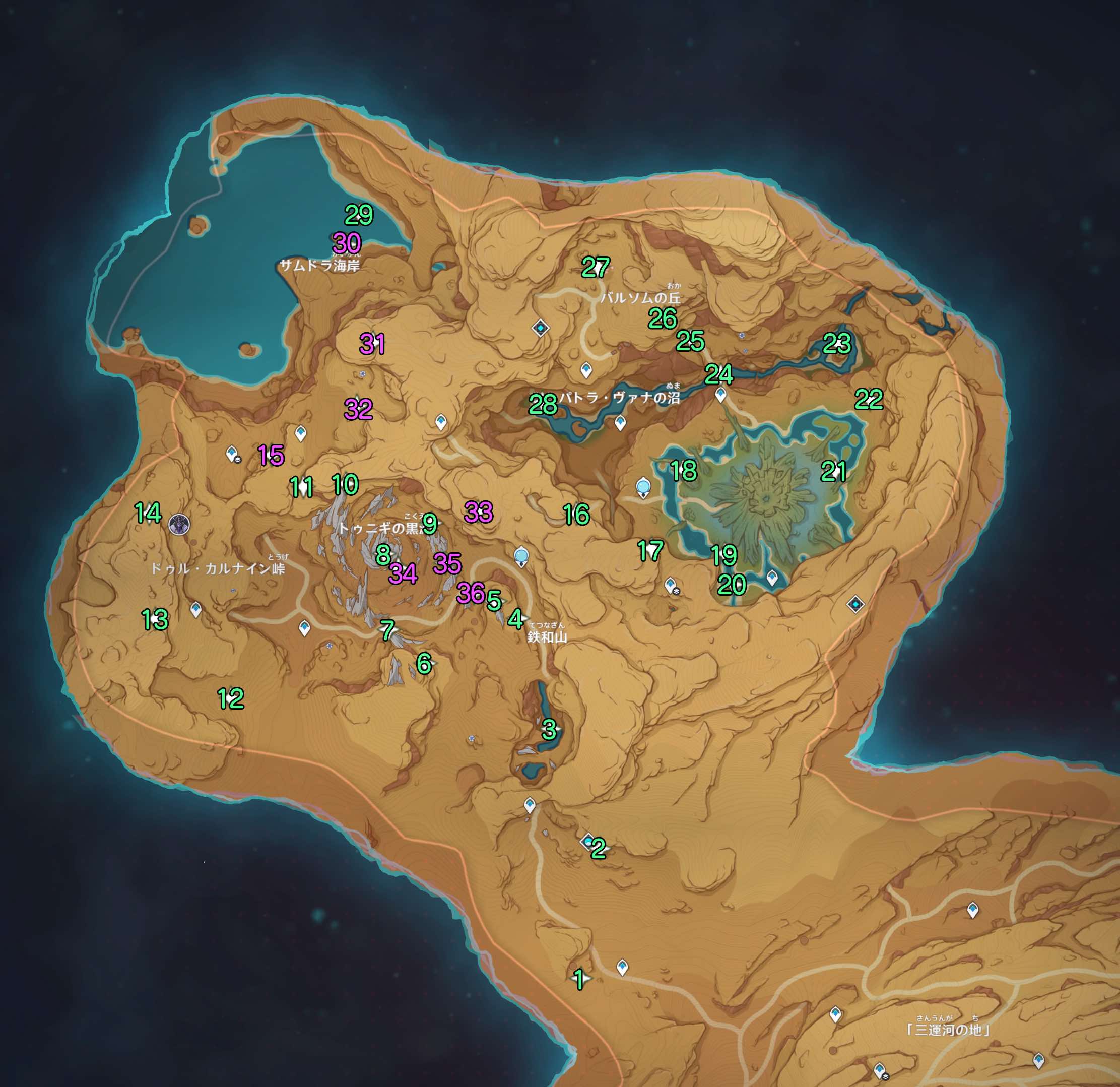 蒼漠の囿土瞳マップ