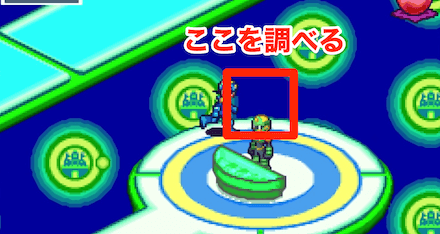 秋原エリア2のネット商人の後ろ